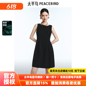 太平鸟小黑裙无袖仿麻连衣裙2026夏新款短款伞裙收腰法式醋酸