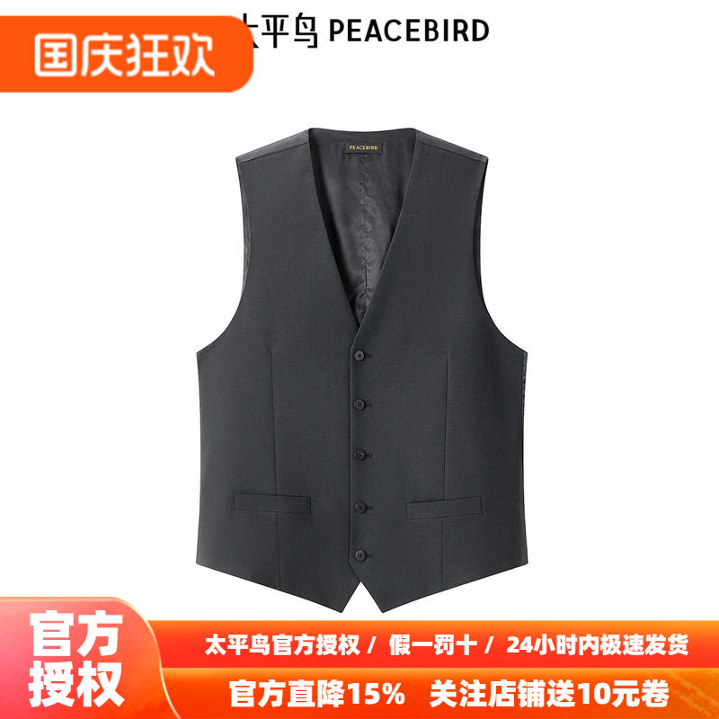 【商场同款】太平鸟男装西装马甲秋季时尚无袖背心B1BGE3X13
