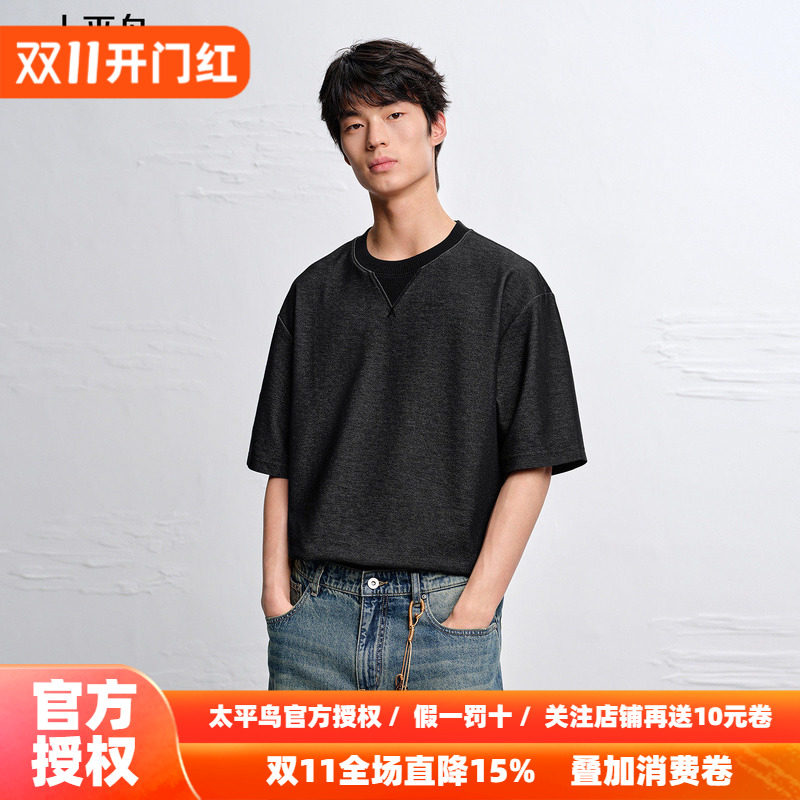 【商场同款】太平鸟男装假两件短袖T恤秋款亨利领体恤B1CNG2163