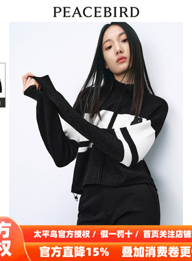 【商场同款】太平鸟女装2026年春季新款提花线开衫A3EDE1230