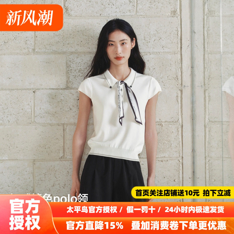 太平鸟智感撞色polo领短袖针织26秋季新款女士法式可拆卸丝巾上衣