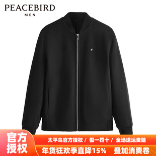 【商场同款】太平鸟男装夹克B1BCD4214