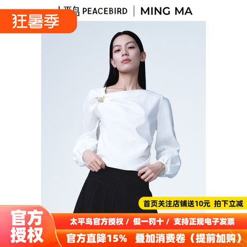 太平鸟夏季MINGMA联名简约休闲莱赛尔圆领套头长袖上衣A1CDF2112