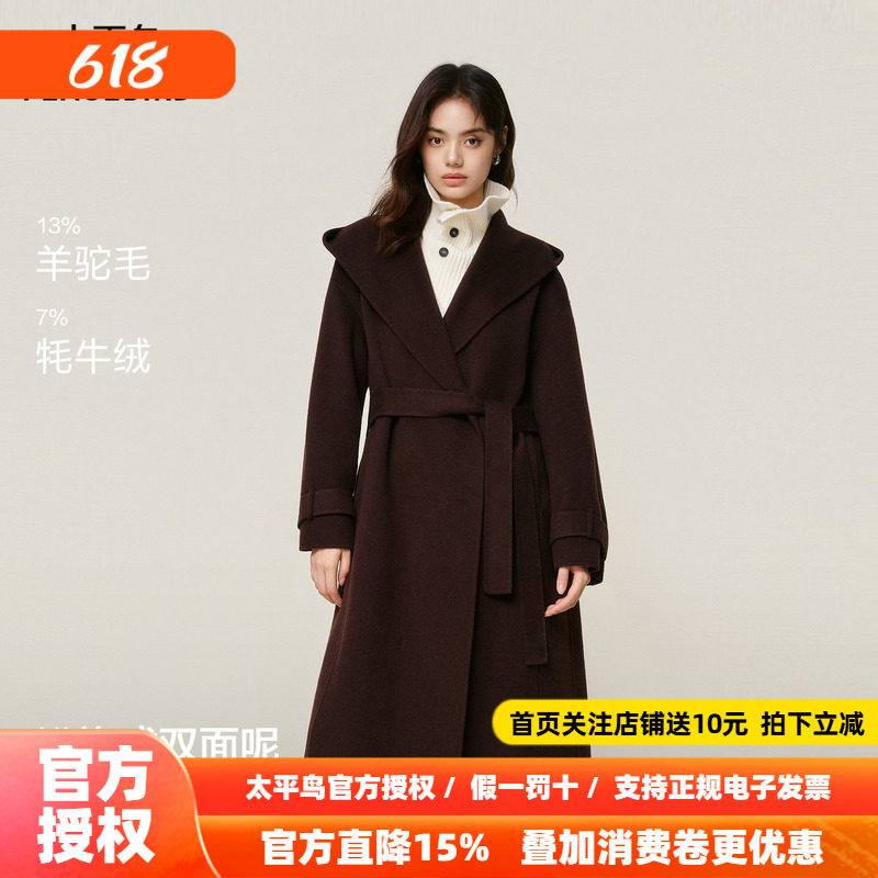 【商场同款】太平鸟甄绒系列浆果紫驼绒连帽浴袍大衣女A1AAF4455