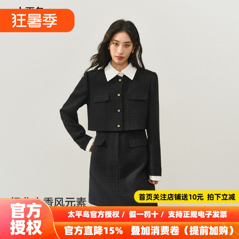 太平鸟长袖仪式感粉色小香风连衣裙女冬装新亮闪珠片连身裙黑色