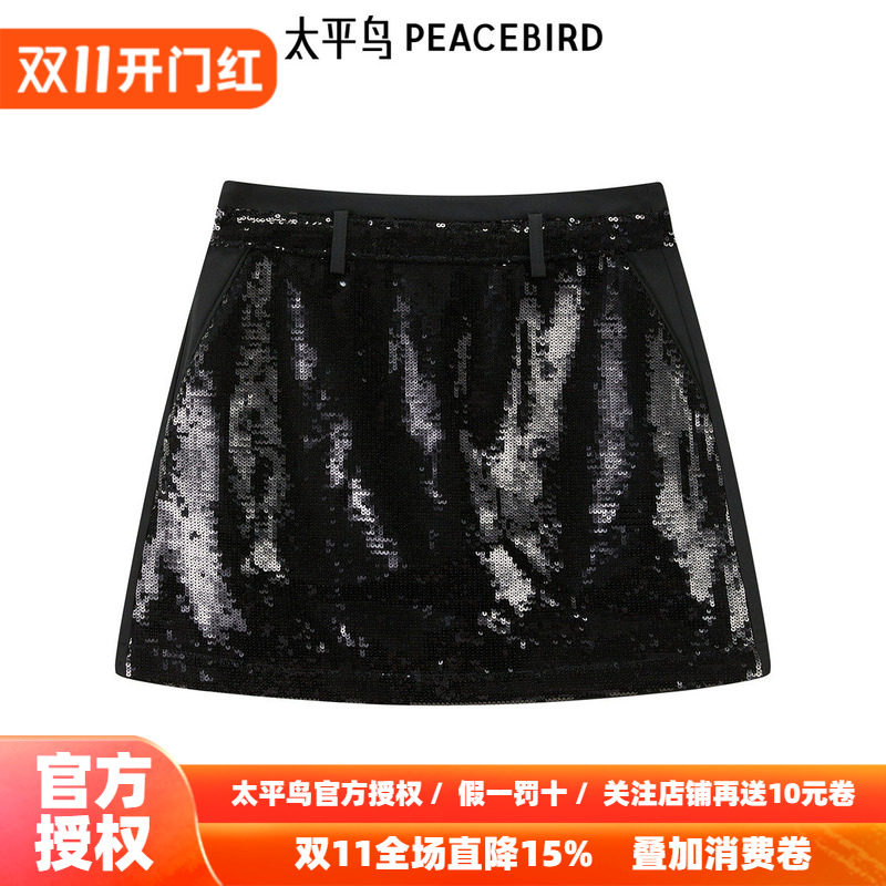 【商场同款】太平鸟女装秋季新款韩版优雅珠片半裙A1GEE3556