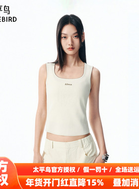 【商场同款】太平鸟25秋新款伊力特马蹄领撞色针织背心A3EFF3P06