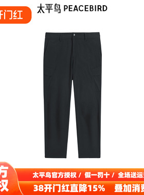 【商场同款】太平鸟男装K9工装户外休闲裤2025新款裤子B2GLF1326