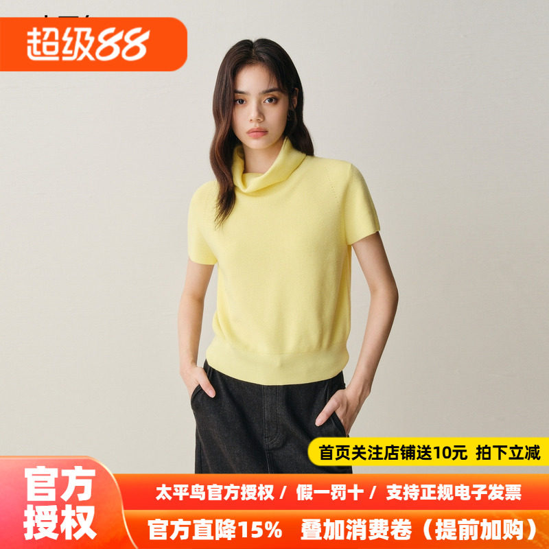 【商场同款】太平鸟冬新亮黄色羊毛混纺堆堆领短袖针织A1EEF421