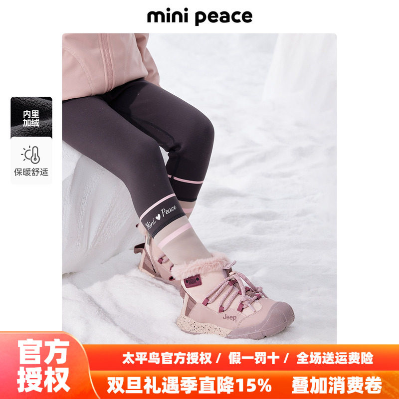 MINIPEACE太平鸟童装女童打底裤外穿冬季新款加绒儿童运动裤潮