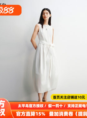 太平鸟白色无袖花苞裙型连衣裙2026春夏装新款品质高级好看长裙女