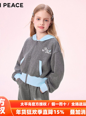 MINIPEACE太平鸟童装女童短款针织外套儿童开襟卫衣甜酷上衣秋装