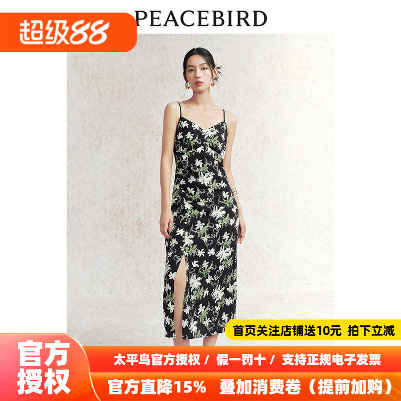 太平鸟女装国风印花吊带连衣裙秋新款显瘦收腰碎花裙气质无袖长裙