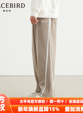 【哈利波特联名】太平鸟男装 尼尔运动裤B1GMD4381