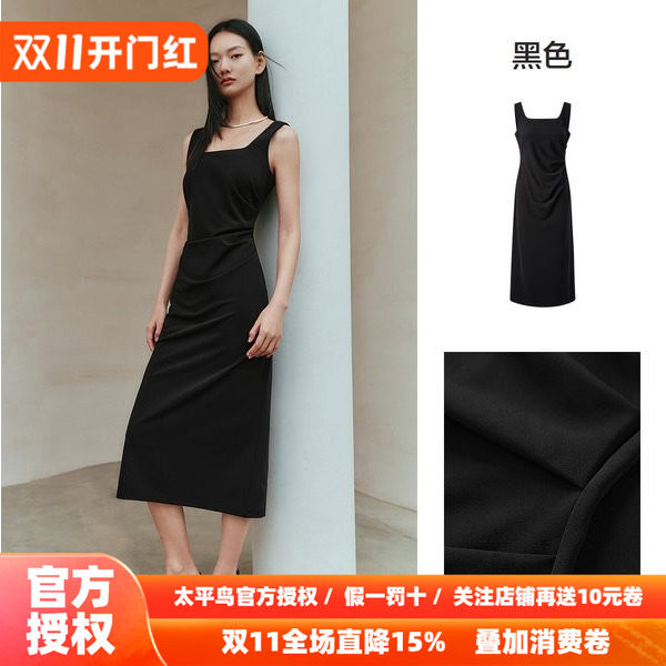 太平鸟方领无袖气质吊带连衣裙秋新款收腰抽皱显瘦中长款裙子