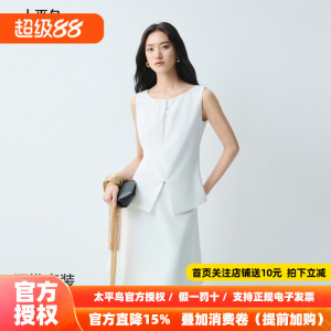 太平鸟简约通勤套装连衣裙春夏新款品质白色时尚气质无袖套装裙