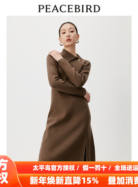 【商场同款】太平鸟女装2025秋季新款气质翻领连衣裙A1FAD4624