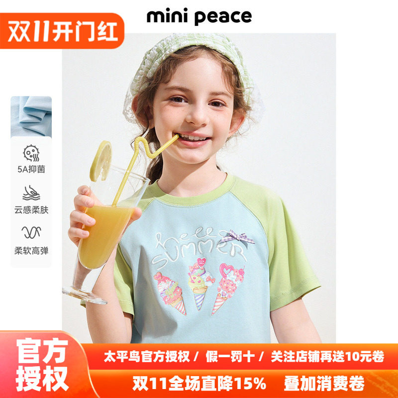 [5A抗菌]MINIPEACE太平鸟童装女童短袖T恤多巴胺儿童秋装冰淇淋潮