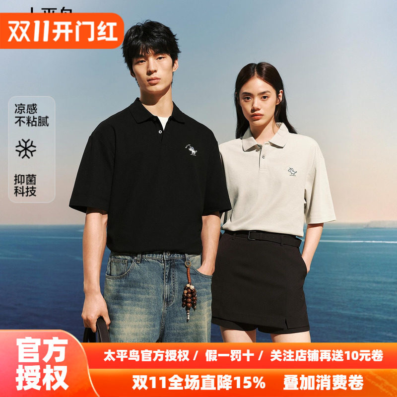 【凉感抑菌】太平鸟男装 滑板小狗联名情侣polo衫黑色翻领短袖t恤