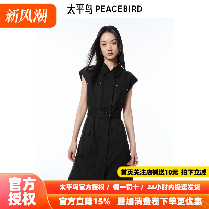 太平鸟工装衬衫领收腰连衣裙女2026秋季新款短袖腰带黑色通勤短裙