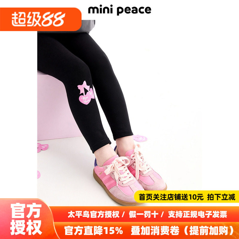 MINIPEACE太平鸟童装儿童打底裤秋季新款樱桃图案甜酷女童裤子