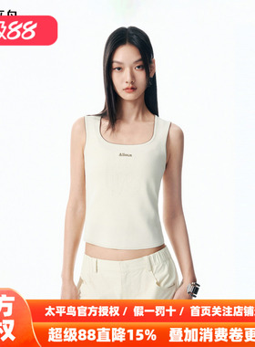 【商场同款】太平鸟26春新款伊力特马蹄领撞色针织背心A3EFF3P06