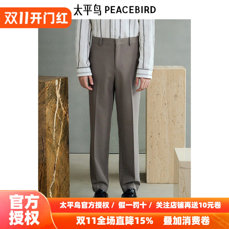 【商场同款】太平鸟男装西裤秋季新款直筒垂感休闲裤潮 B1GAF1E04