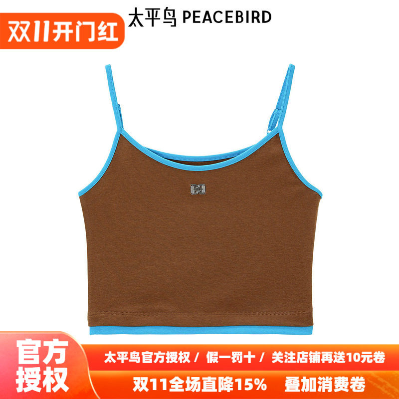 【商场同款】太平鸟女装年秋季新款吊带背心A3CQE3104