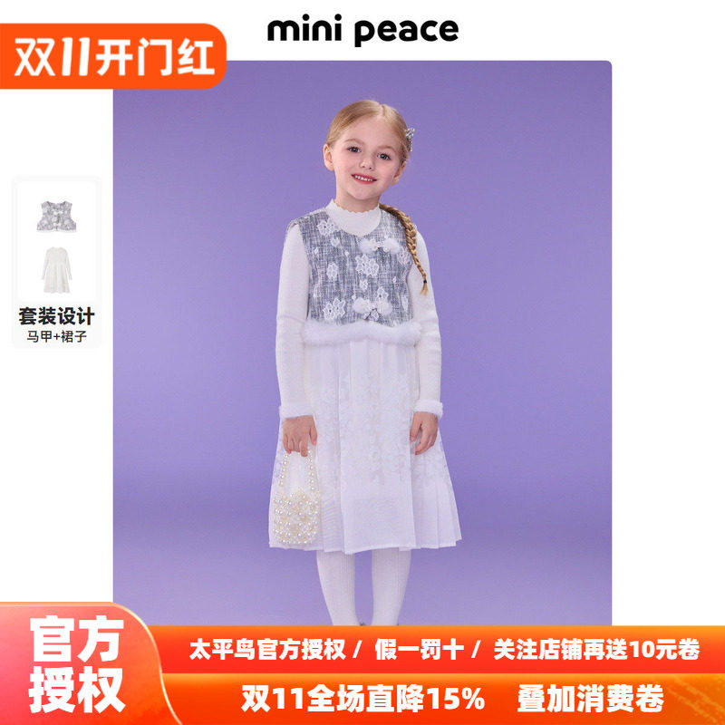 【专柜同款公主系列】太平鸟童装女童国风马甲公主裙加绒两件套装