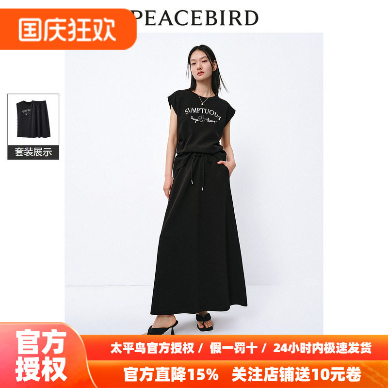 太平鸟时尚运动套装2026秋新款印花无袖设计感上衣高级感潮流衣服