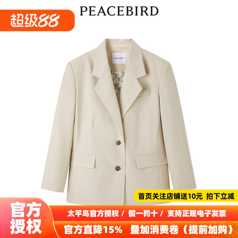 【商场同款】太平鸟女装2026年夏季新款廓形西装A1BAE1431