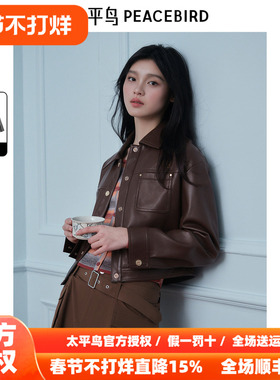 【商场同款】太平鸟女装年秋季新款PU夹克外套A1BBE3407