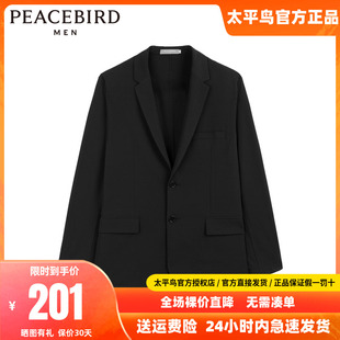 西服B1BBC1402 太平鸟男装 便服时尚 西装 商城同款