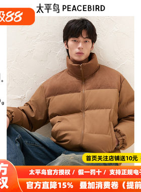 太平鸟男装美式羽绒服男2026年冬季新款仿麂皮灯芯绒复古面包服潮