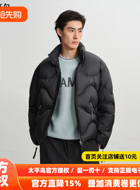 【商场同款】太平鸟男装 OAMC联名面包服潮流黑色羽绒服B2ACF4526