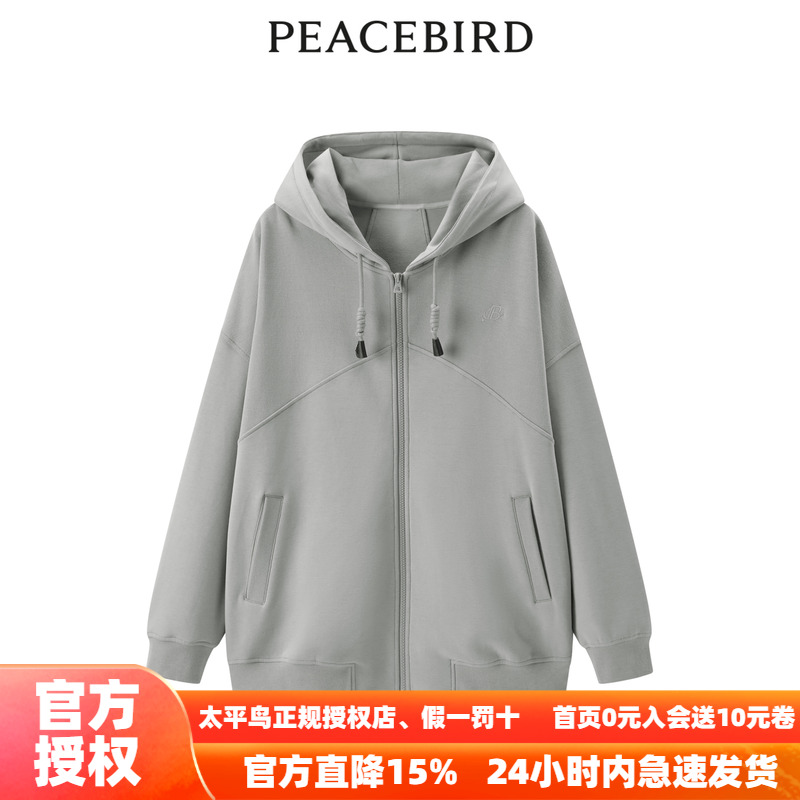 【商场同款】太平鸟女装2023秋季新款棒球针织外套A3BBD3306