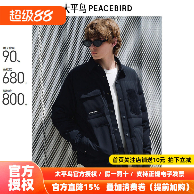 【商场同款】太平鸟男装 黑色工装衬衫式翻领羽绒服男B2ACE4267