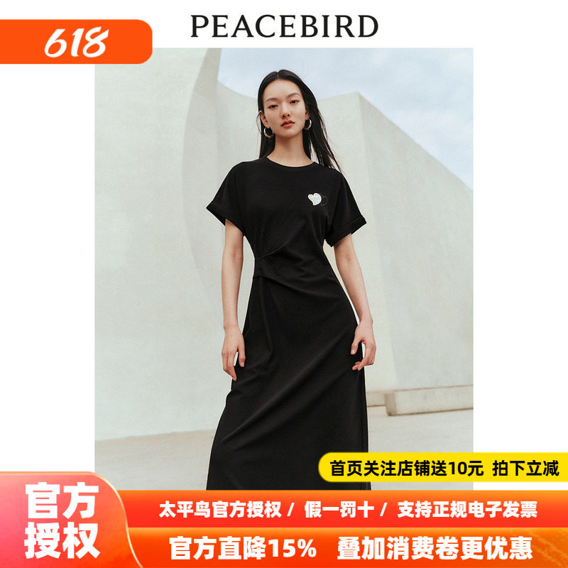 太平鸟短袖连衣裙女夏新款设计感不规则下摆收腰T恤裙休闲潮