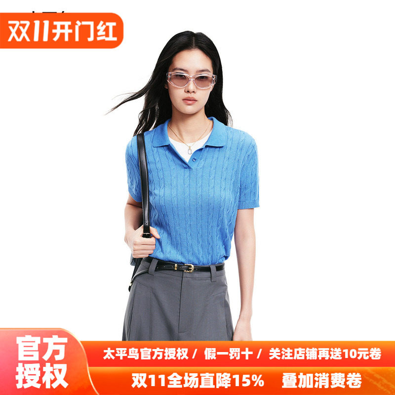 太平鸟女装秋季通勤风合体修身简约镂空绞花短袖针织衫A1EEF2116