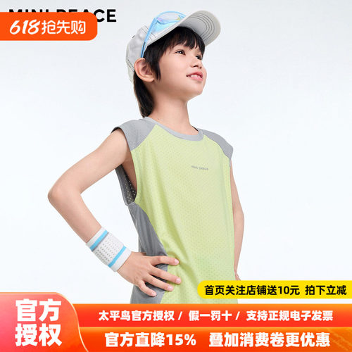 [吸湿速干]MINIPEACE太平鸟童装男童背心运动无袖T恤宽松夏装上衣
