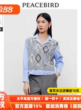 【商场同款】太平鸟女装秋季新款时髦假两件线开衫A1EDD3404