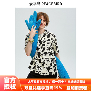 王鹤棣同款 男士 太平鸟男装 撞色满版 上衣B1CJE2C02 25休闲衬衫