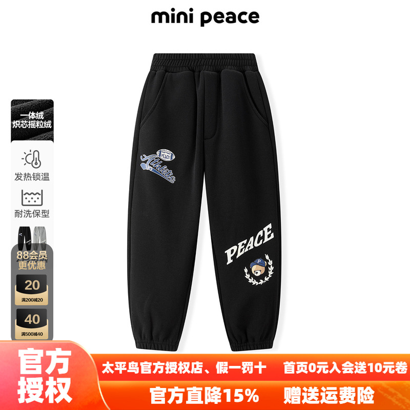 【炽芯热感】MINIPEACE太平鸟童装男童加绒裤子运动裤冬小熊卫裤