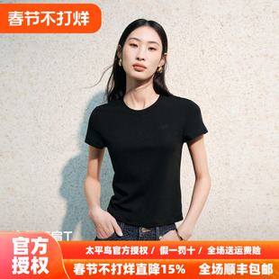 太平鸟 正肩简约短袖T恤26春夏季新款小飞袖截短式显瘦多色上衣女