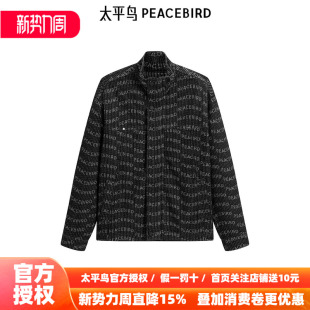 休闲夹克肌理提花时尚 太平鸟男装 牛仔夹克B1BJF1211 商场同款