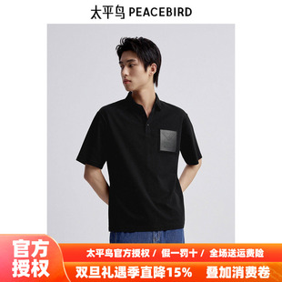 B1COE2411 休闲polo衫 太平鸟男装 索罗娜凉感珠地短袖