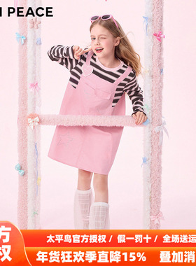 【活力系列】MINIPEACE太平鸟童装女童连衣裙秋季新假两件背心裙