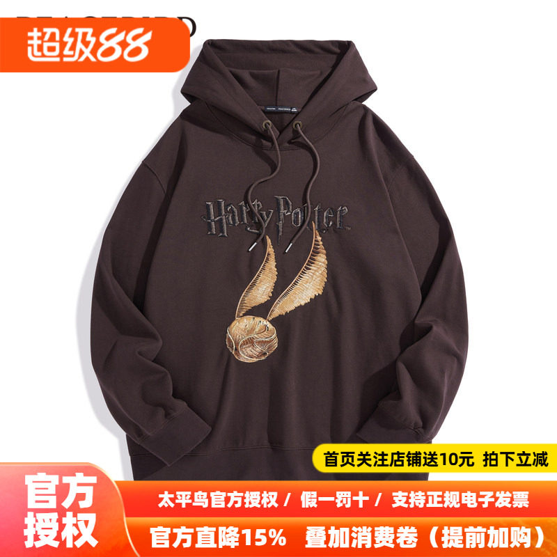 【哈利波特联名】太平鸟男装 宽松连帽卫衣B1CRD4362