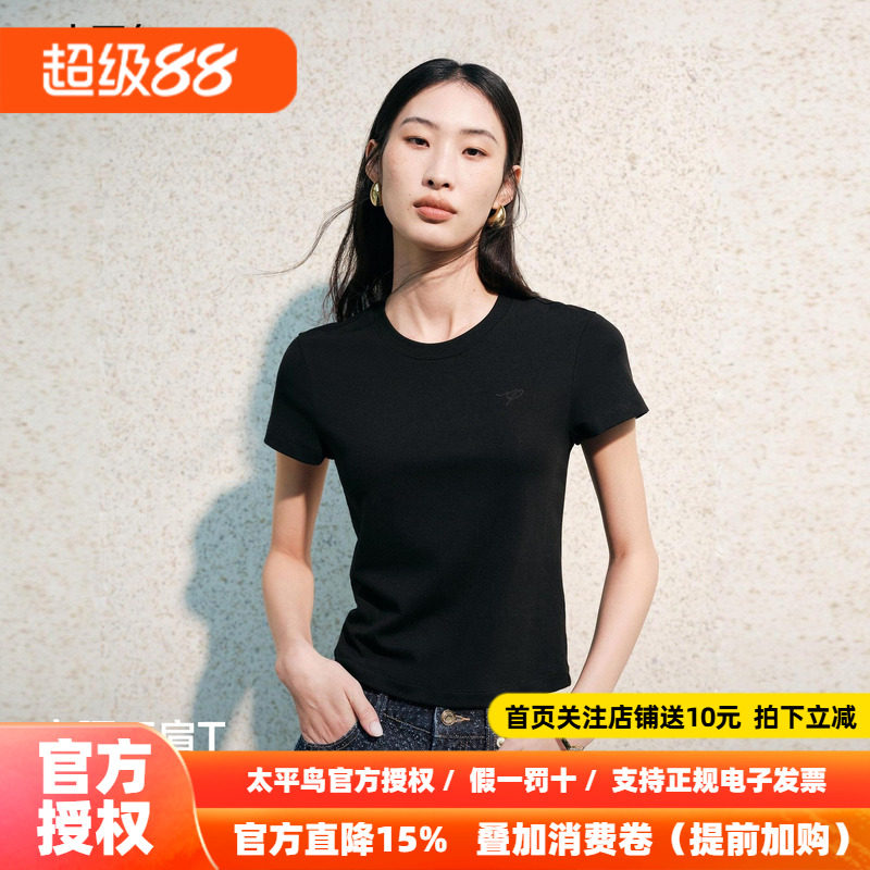 太平鸟 正肩简约短袖T恤26秋季新款小飞袖截短式显瘦多色上衣女