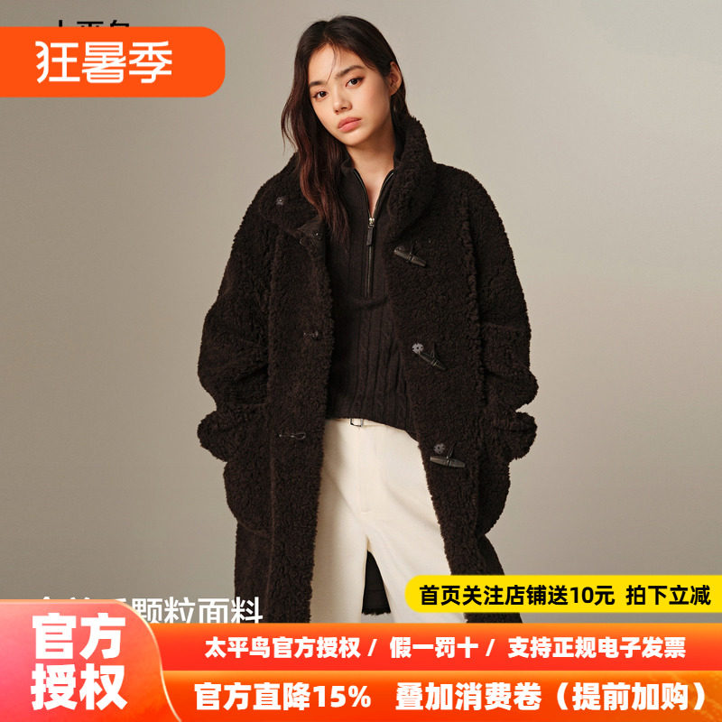 【张婧仪同款】太平鸟暖绒绒立领全羊毛颗粒大衣外套女A1AAF4519